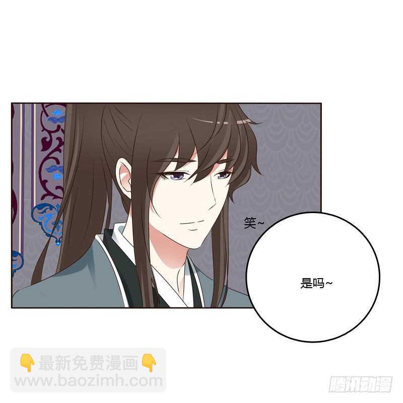 我也要做-第217话