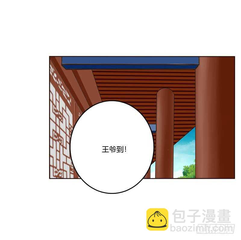 我也要做-第217话