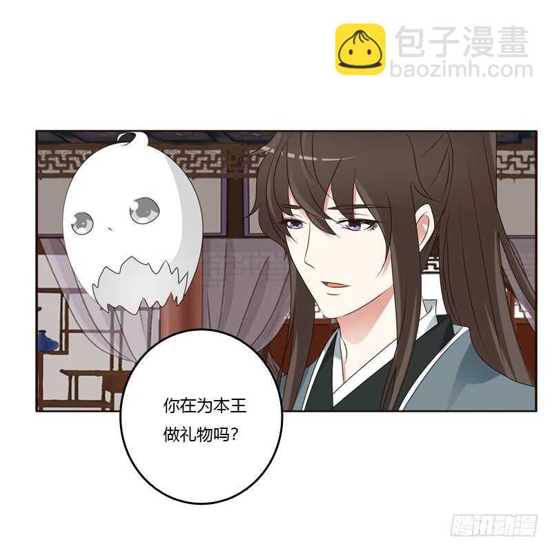 我也要做-第217话