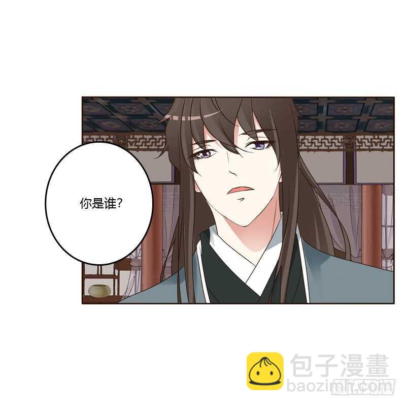 我也要做-第217话