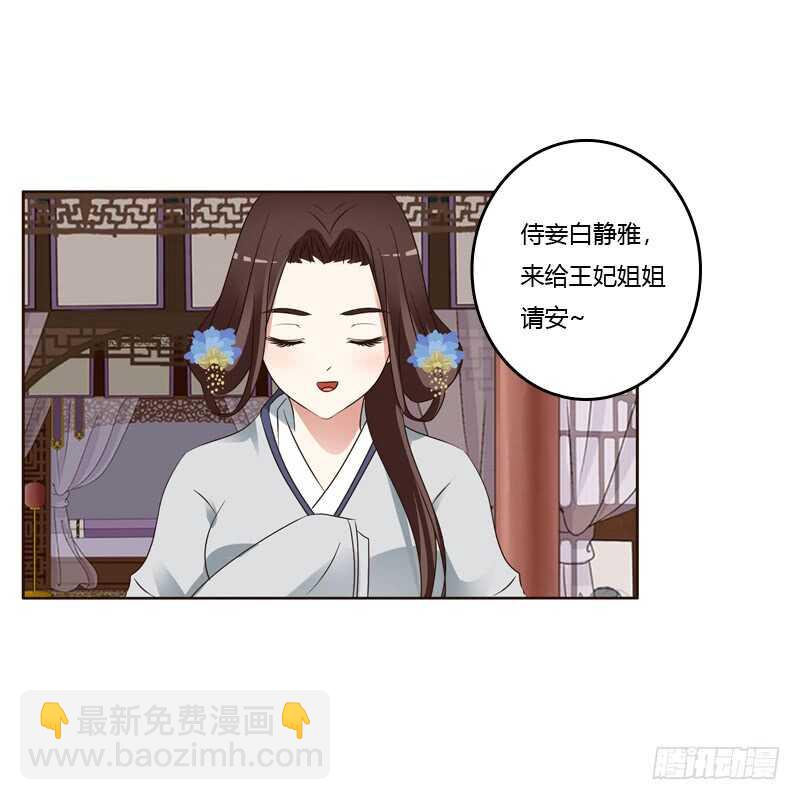 我也要做-第217话