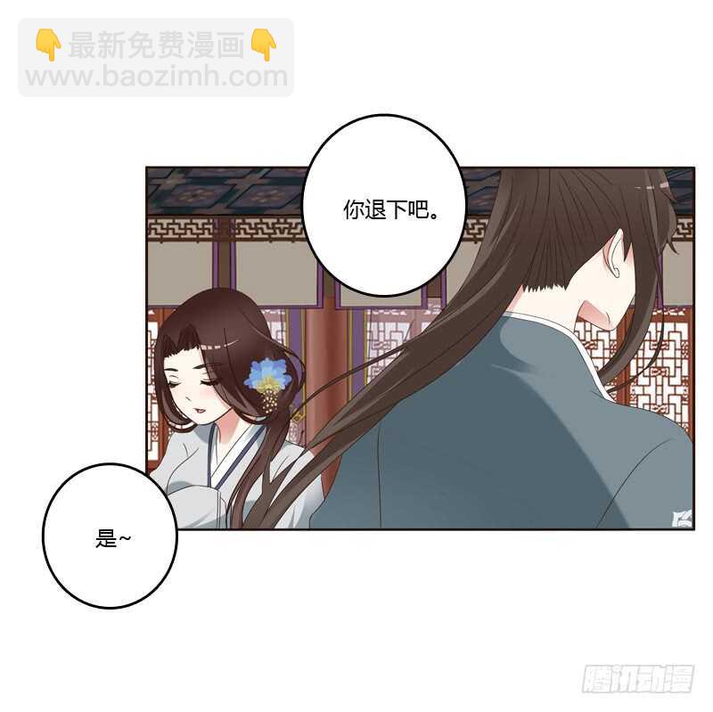 我也要做-第217话