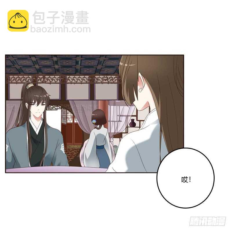 我也要做-第217话