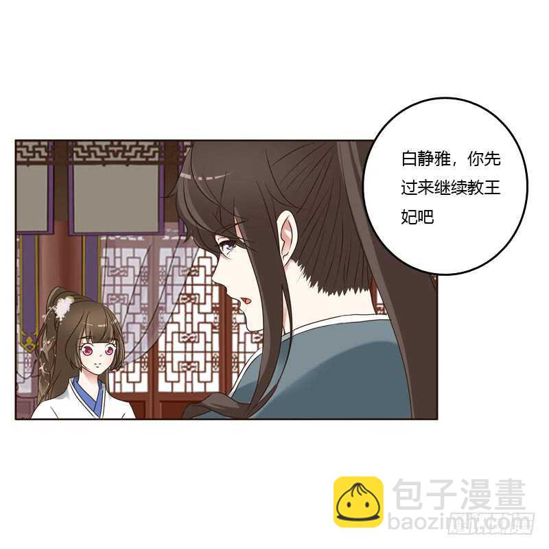 我也要做-第217话