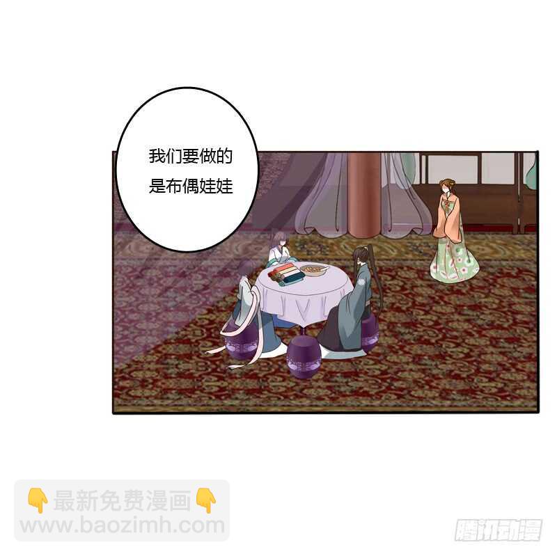 我也要做-第217话