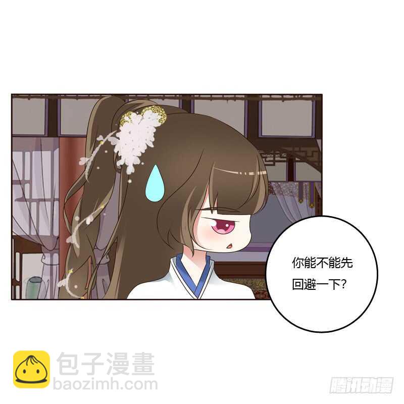 我也要做-第217话