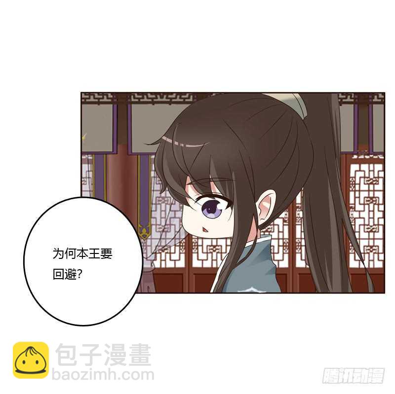 我也要做-第217话