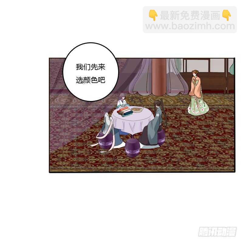 我也要做-第217话