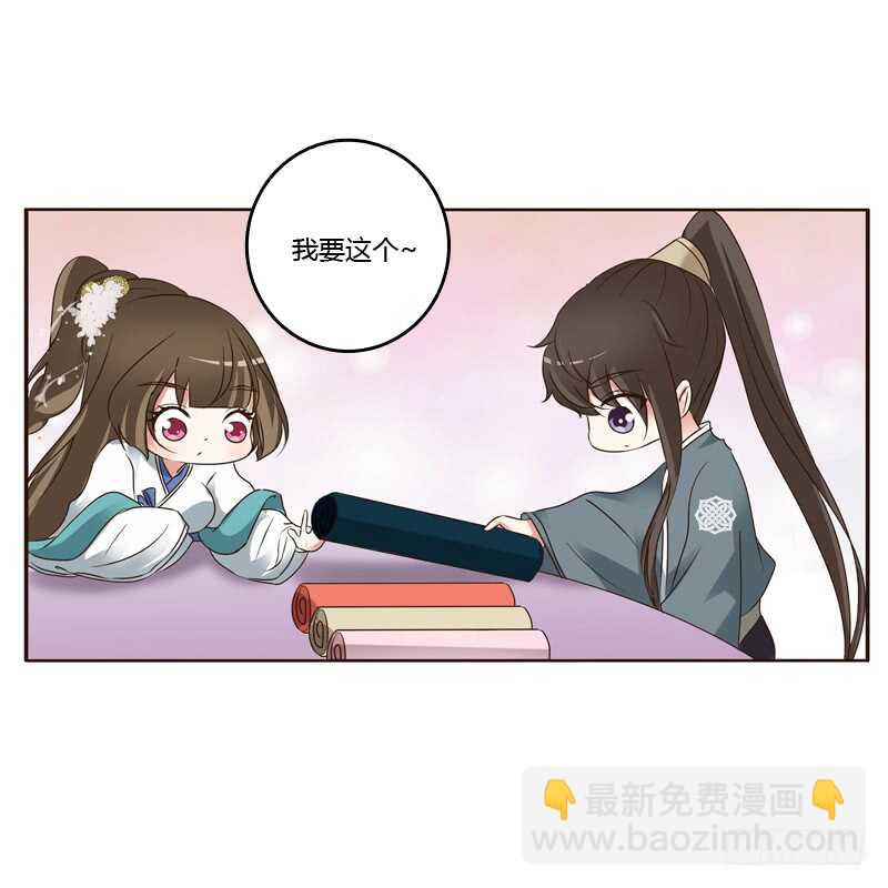 我也要做-第217话