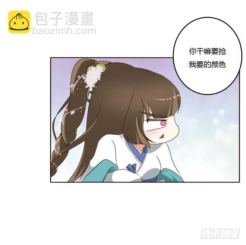 我也要做-第217话