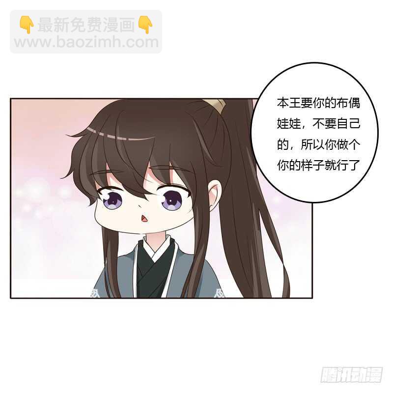 我也要做-第217话