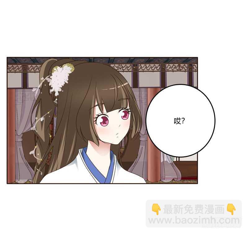 我也要做-第217话
