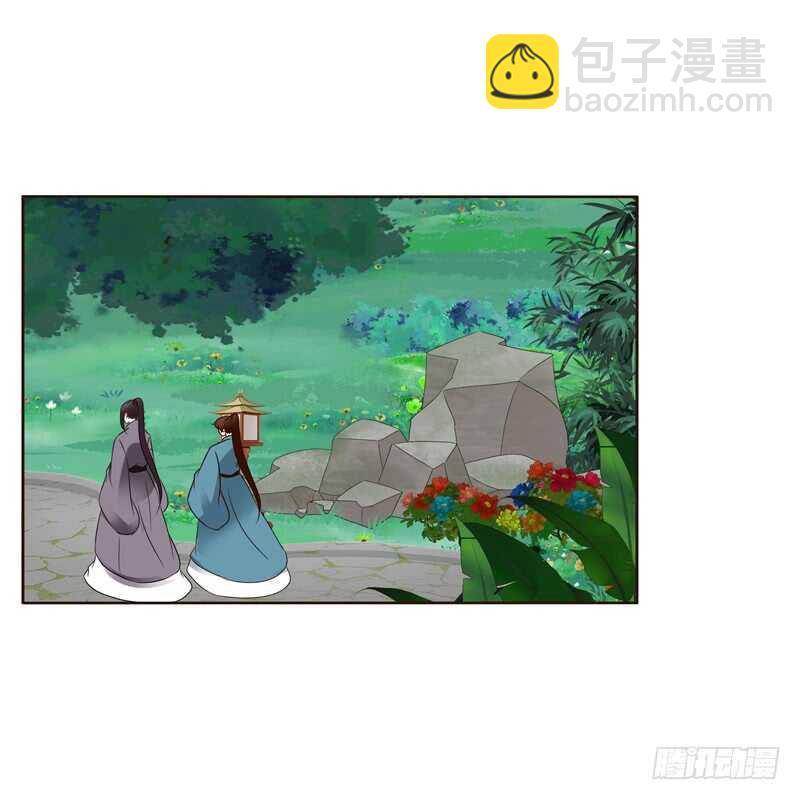 我也要做-第217话