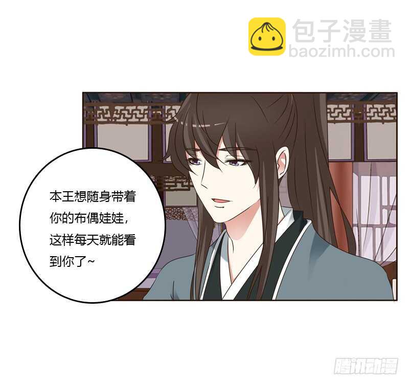 我也要做-第217话