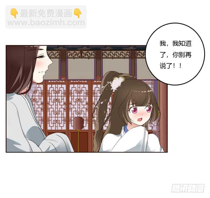 我也要做-第217话