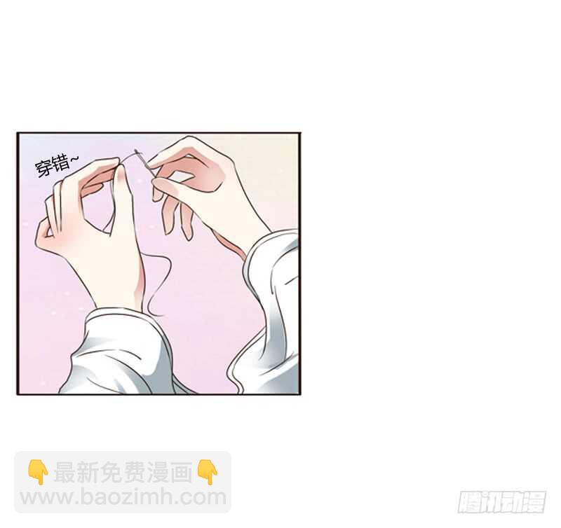 我也要做-第217话