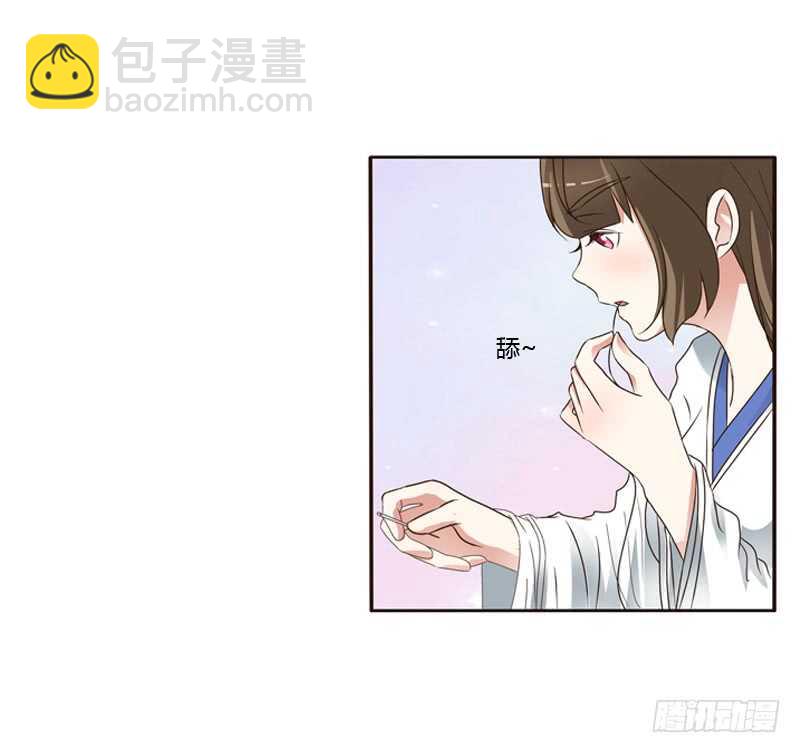 我也要做-第217话