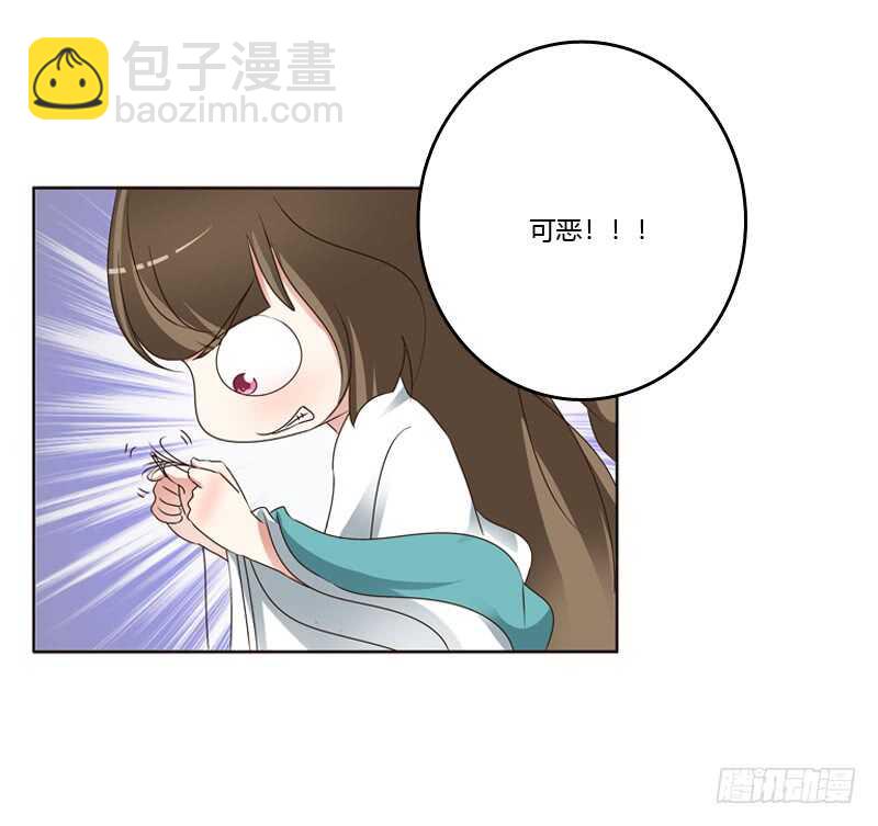 我也要做-第217话