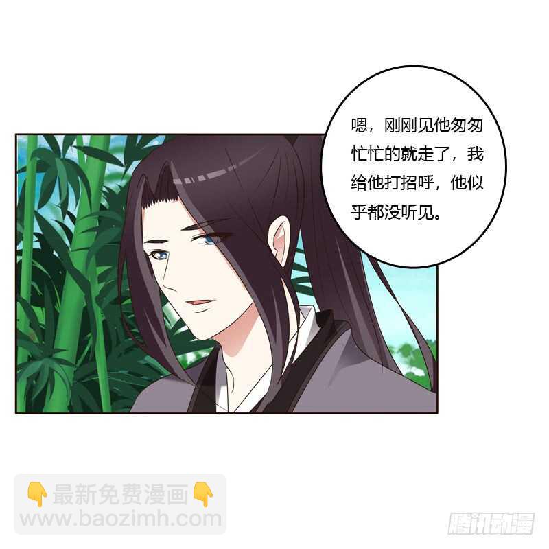 我也要做-第217话