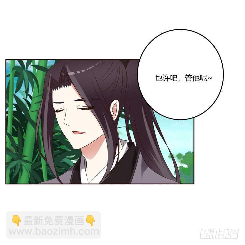 我也要做-第217话
