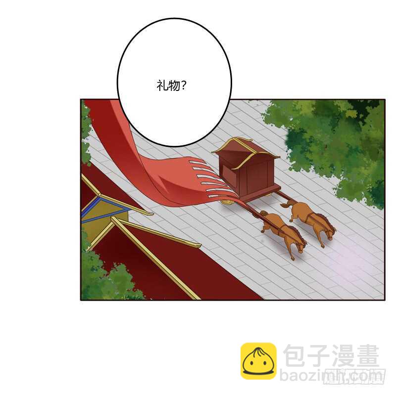 我也要做-第217话