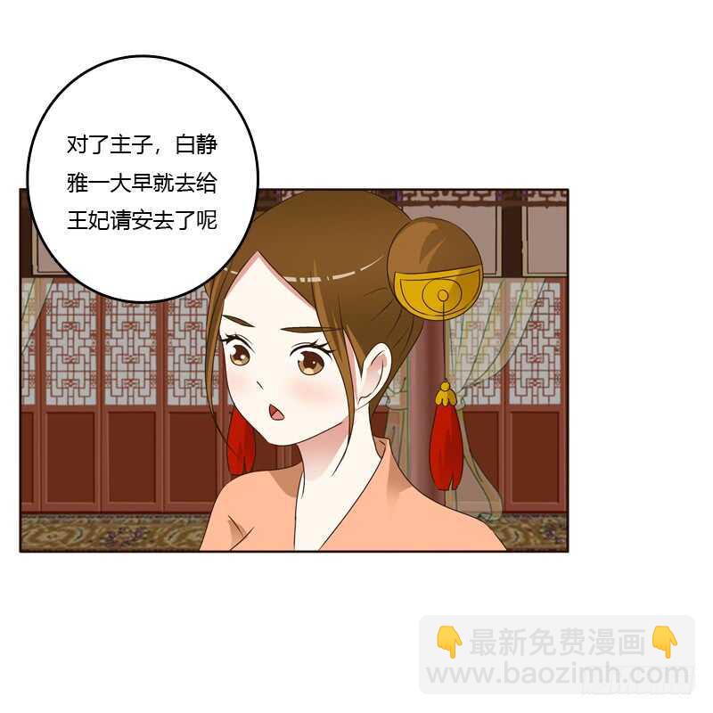 他在笑我(1/2)-第219话