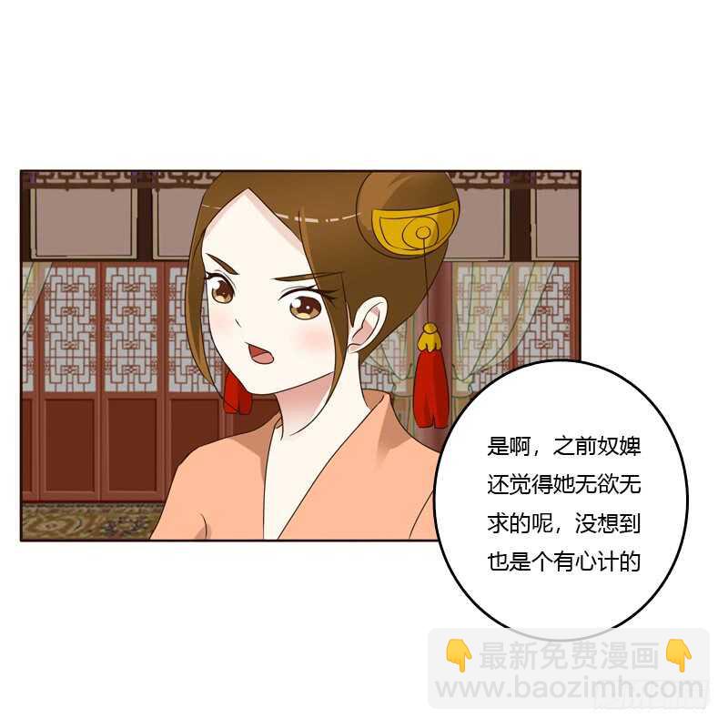 他在笑我(1/2)-第219话