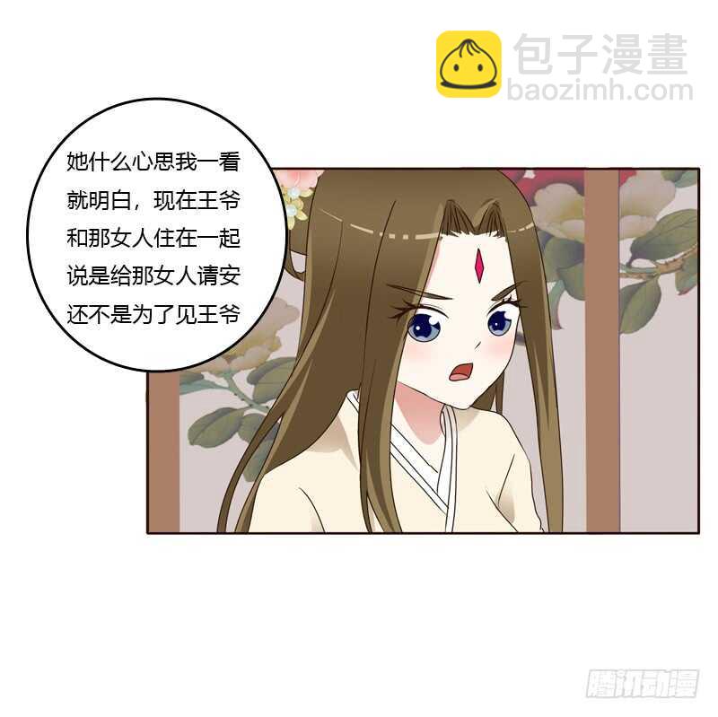 他在笑我(1/2)-第219话