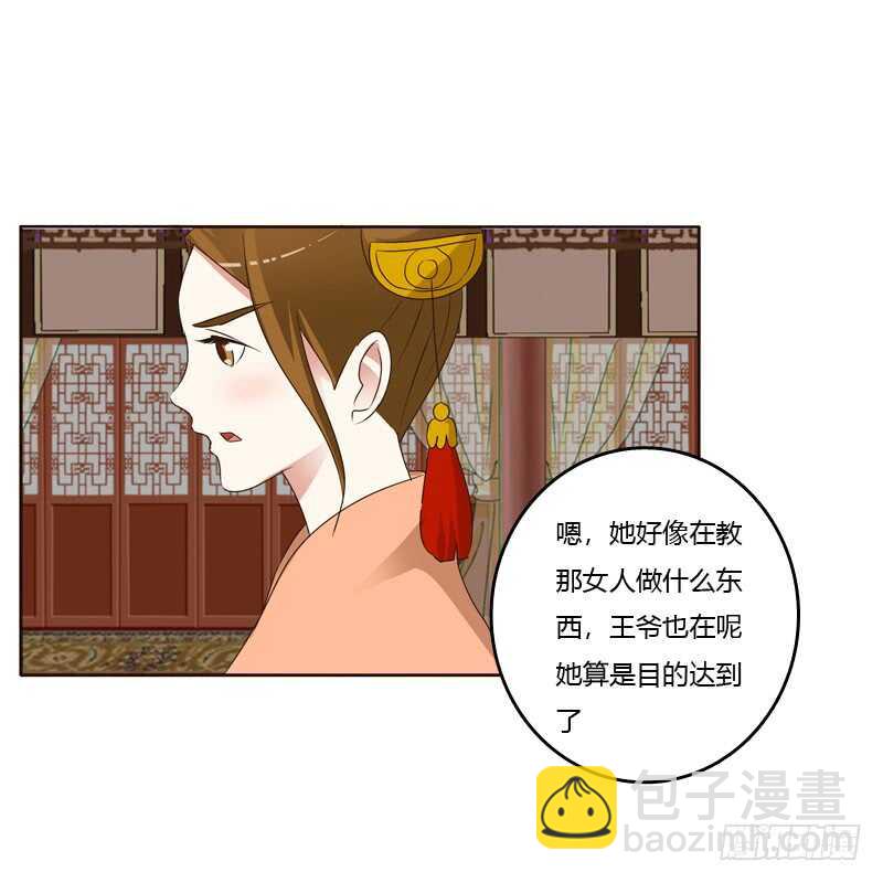 他在笑我(1/2)-第219话
