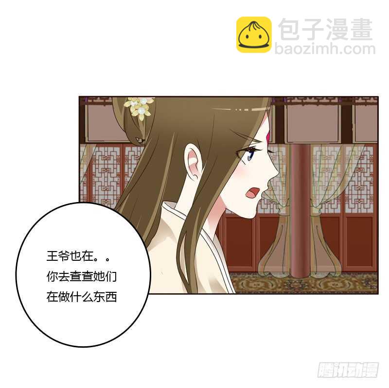 他在笑我(1/2)-第219话