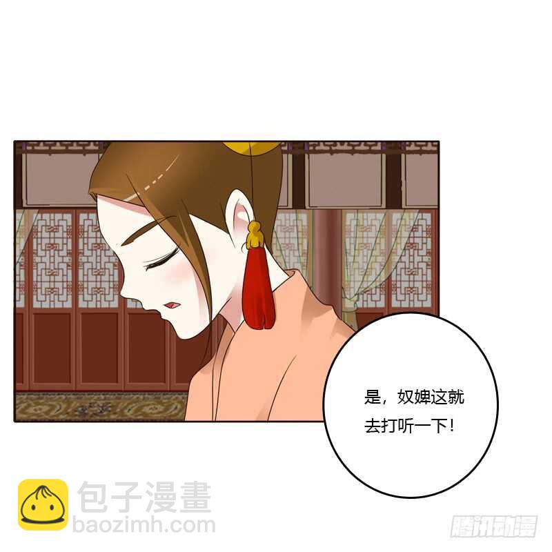 他在笑我(1/2)-第219话