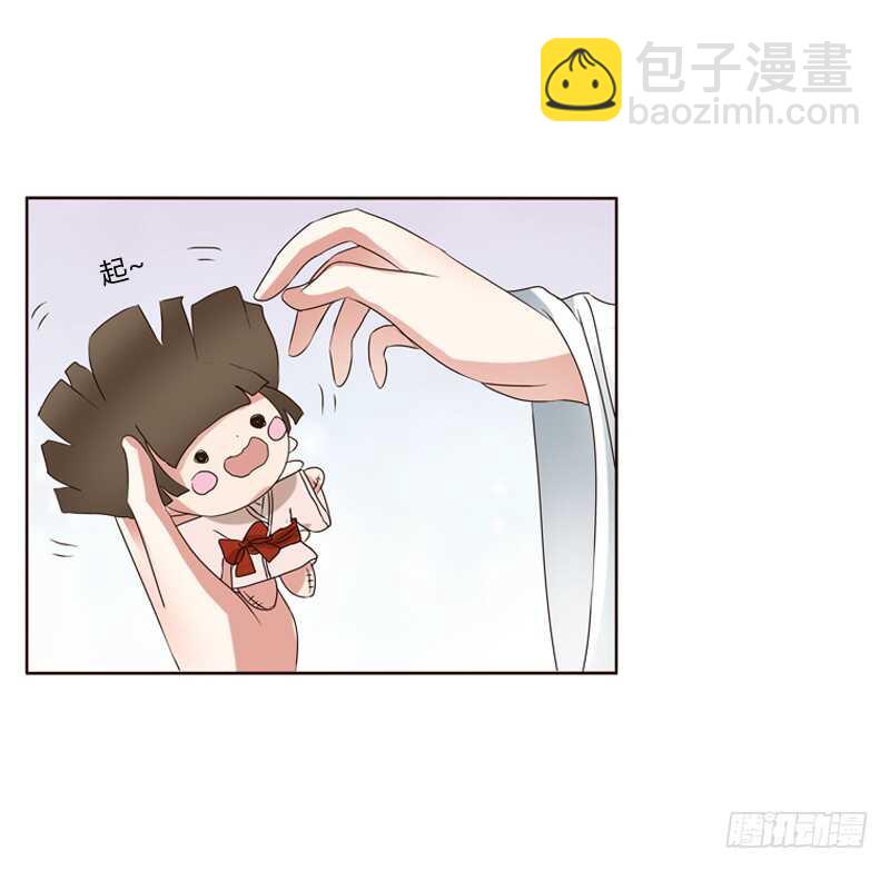他在笑我(1/2)-第219话