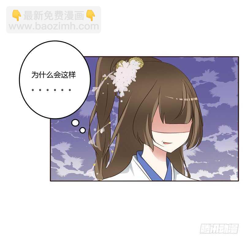 他在笑我(1/2)-第219话