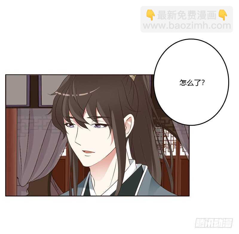 他在笑我(1/2)-第219话