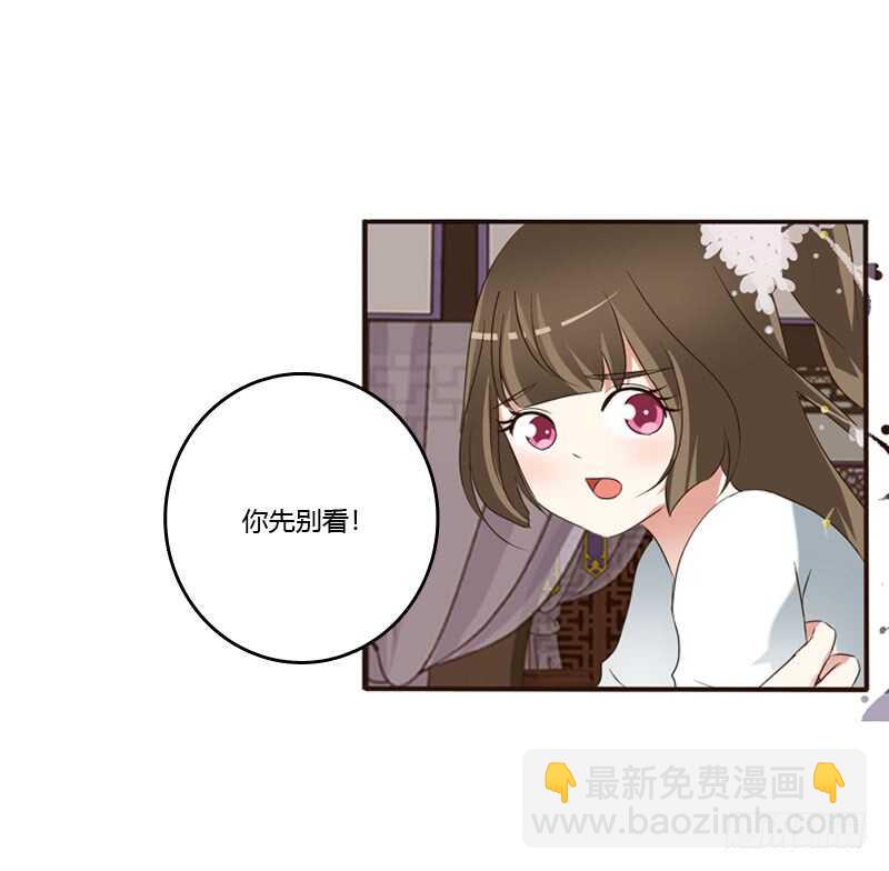 他在笑我(1/2)-第219话