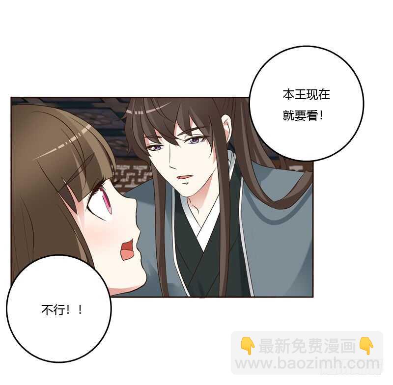 他在笑我(1/2)-第219话