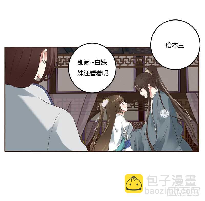 他在笑我(1/2)-第219话