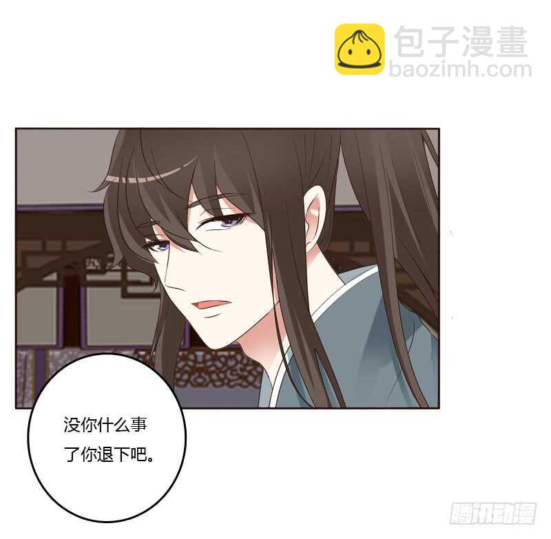 他在笑我(1/2)-第219话
