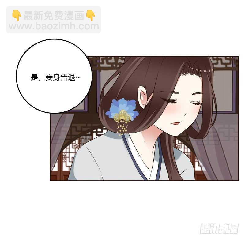 他在笑我(1/2)-第219话