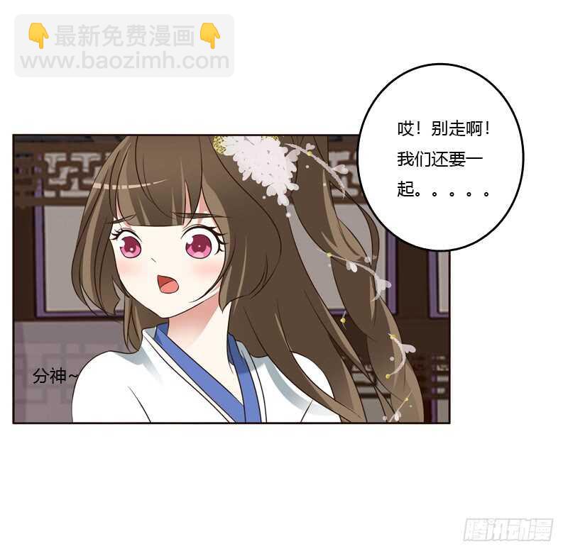 他在笑我(1/2)-第219话