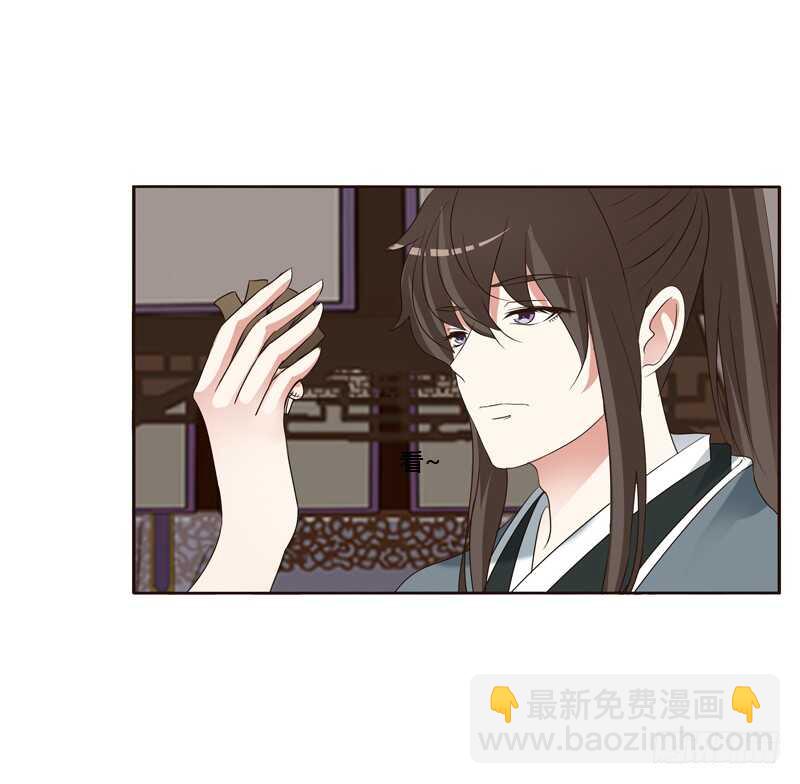 他在笑我(1/2)-第219话