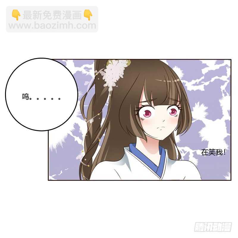 他在笑我(1/2)-第219话