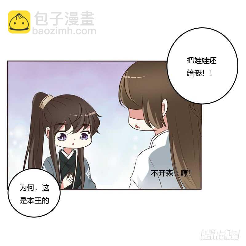 他在笑我(1/2)-第219话