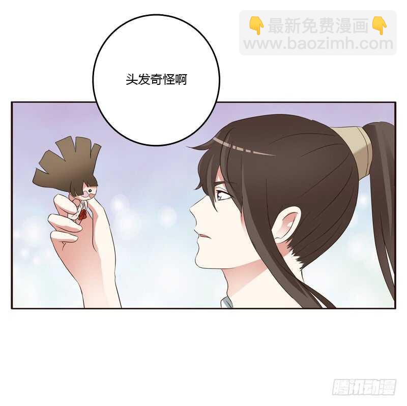 他在笑我(1/2)-第219话