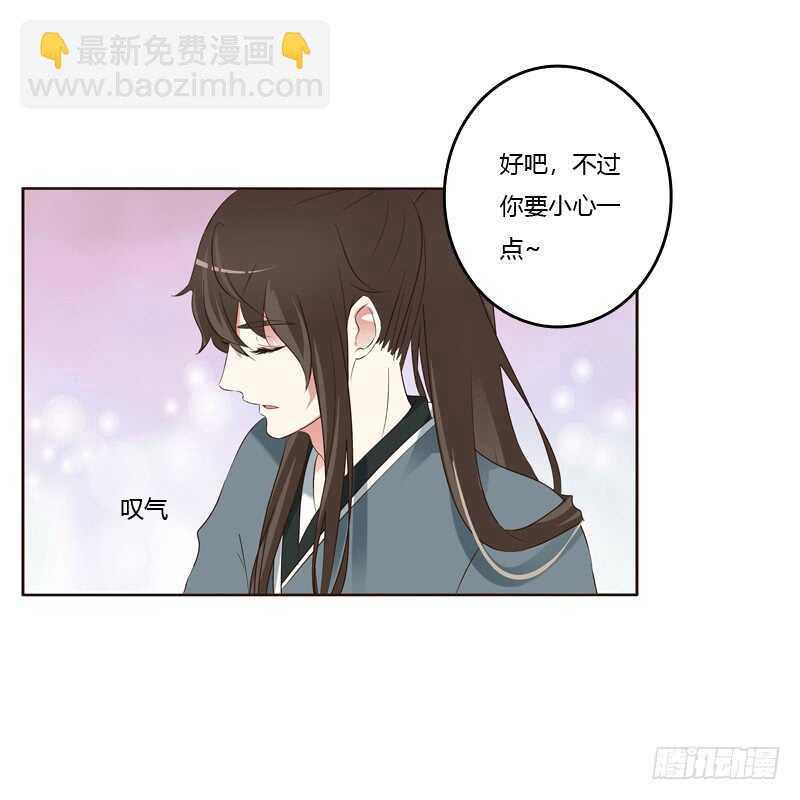 他在笑我(1/2)-第219话