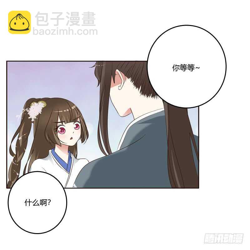 他在笑我(1/2)-第219话