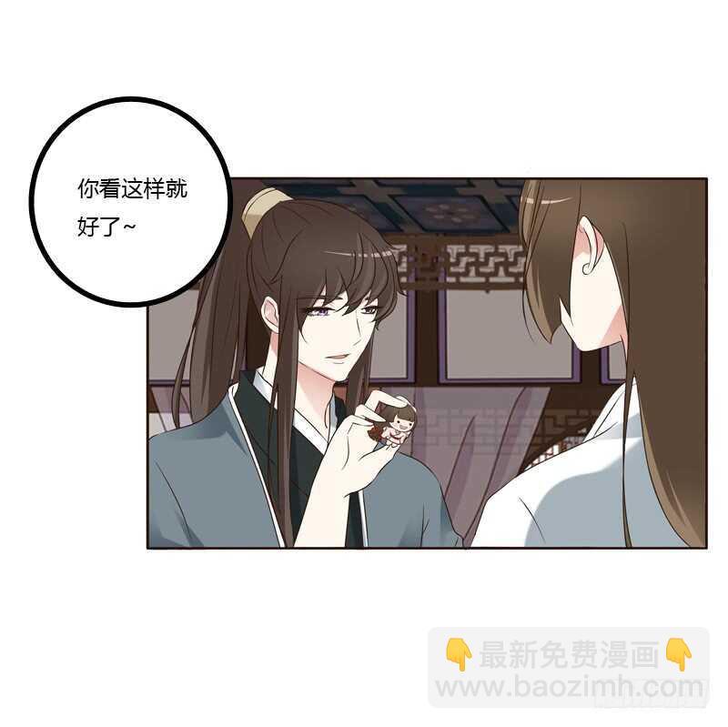 他在笑我(1/2)-第219话