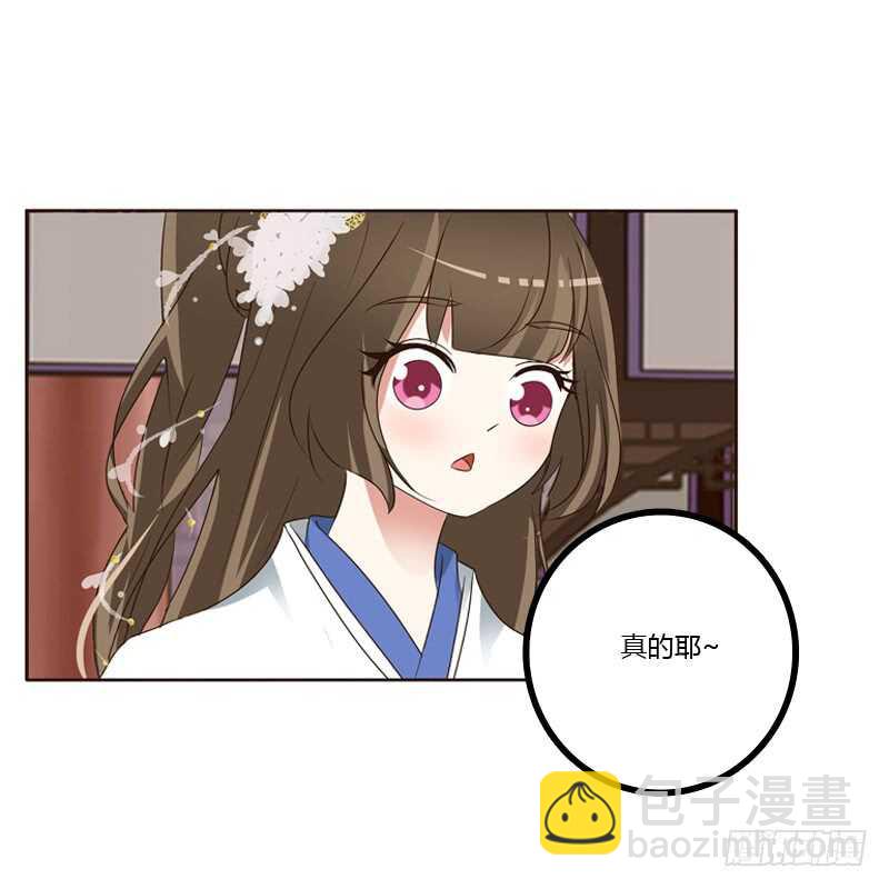 他在笑我(1/2)-第219话