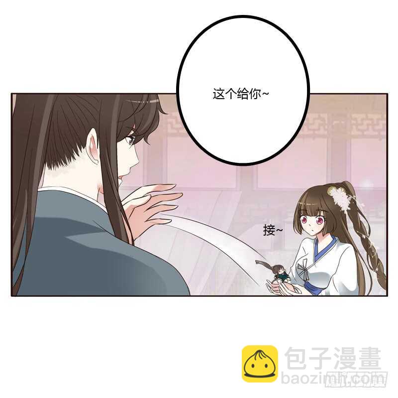 他在笑我(1/2)-第219话