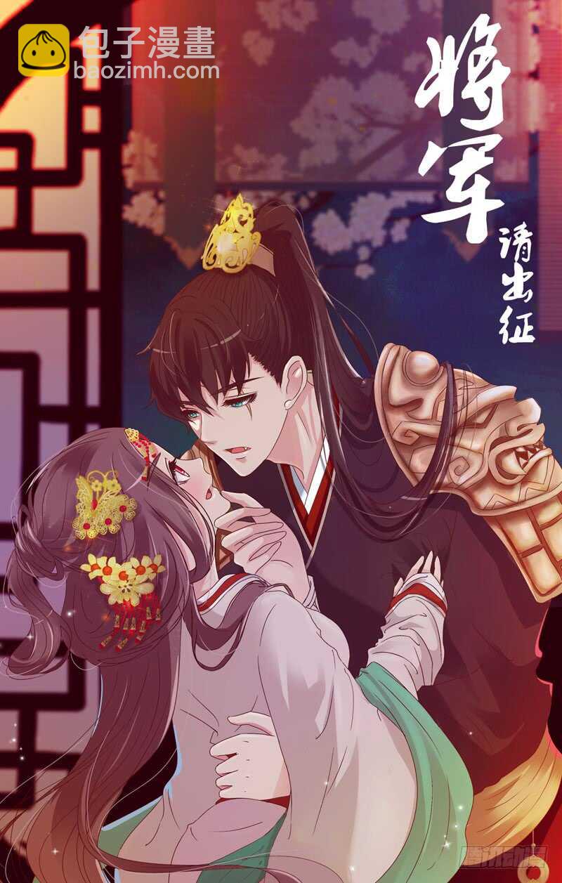 他在笑我(1/2)-第219话